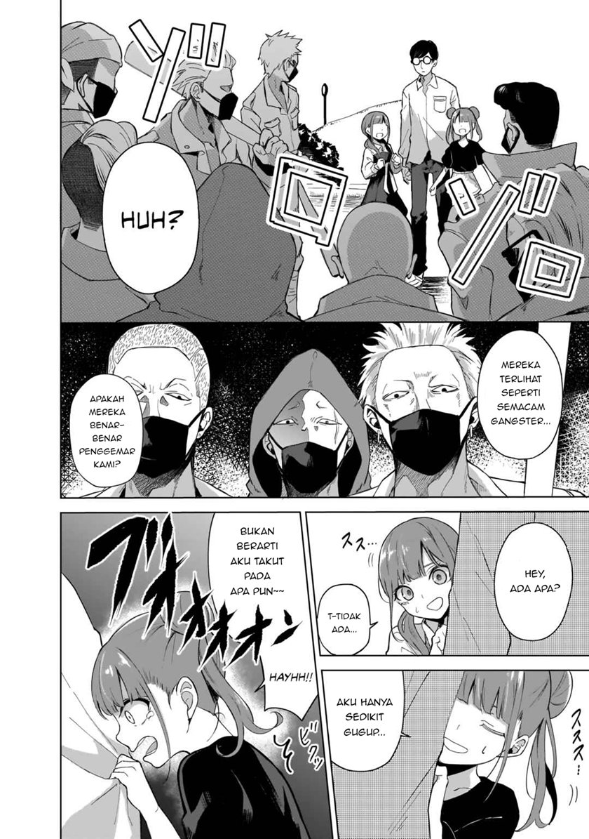 Futago no Onnanoko wo “Wakaraseru” Anthology chapter 8