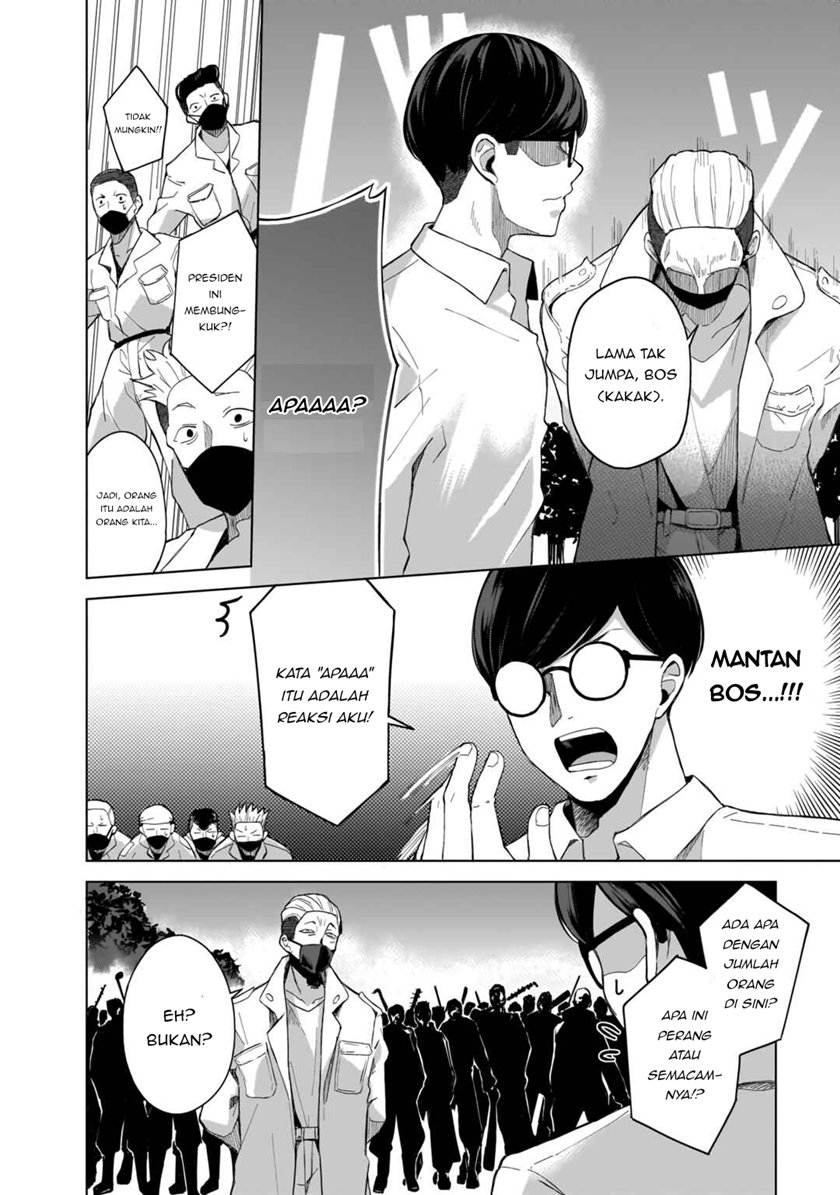 Futago no Onnanoko wo “Wakaraseru” Anthology chapter 8