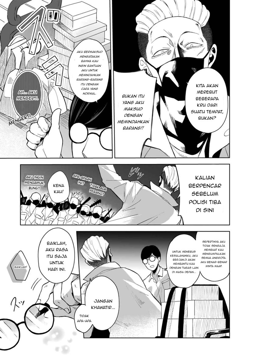 Futago no Onnanoko wo “Wakaraseru” Anthology chapter 8