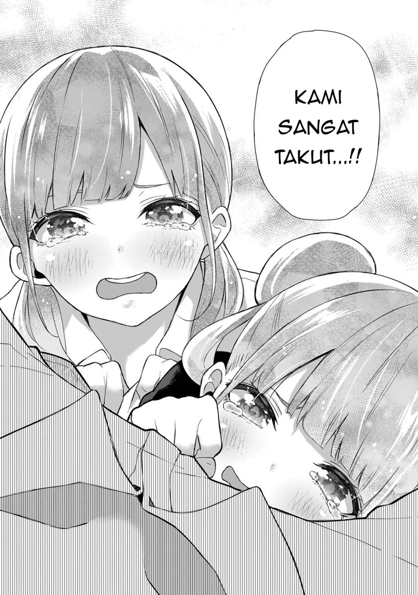 Futago no Onnanoko wo “Wakaraseru” Anthology chapter 8