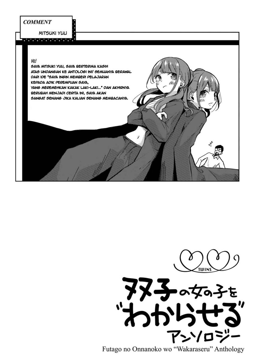 Futago no Onnanoko wo “Wakaraseru” Anthology chapter 8