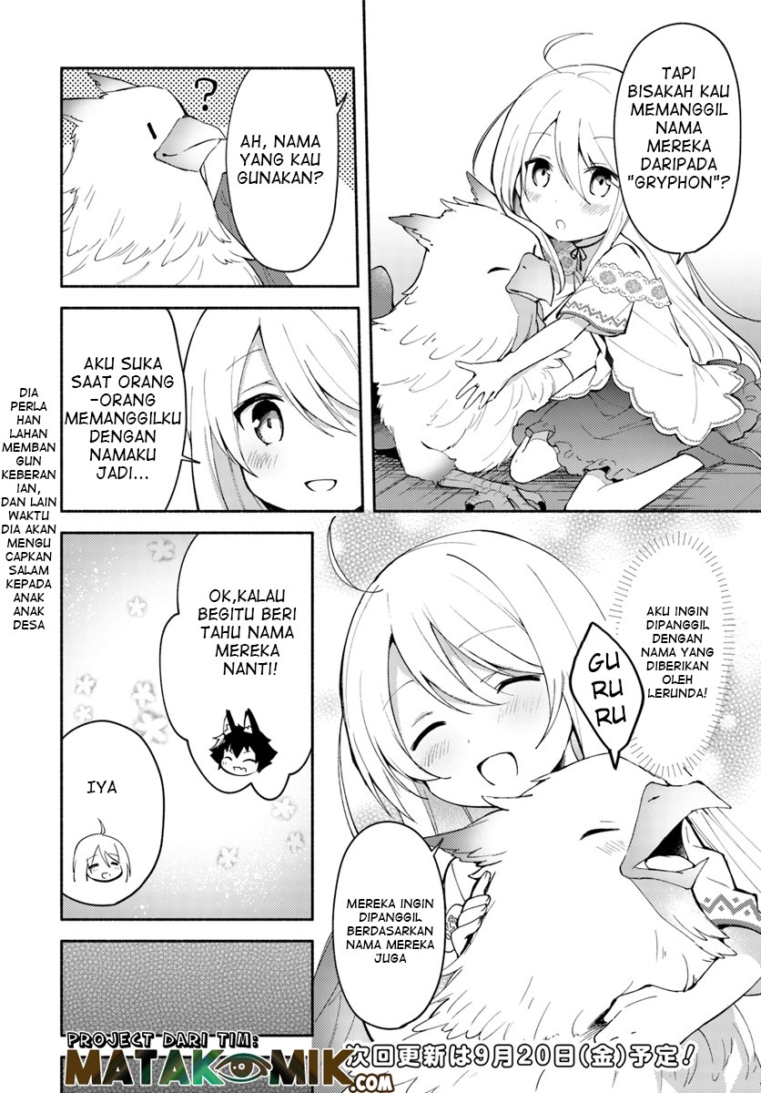 Futago no ane ga miko toshite hikitorarete, watashi wa suterareta kedo tabun watashi ga miko de aru chapter 3