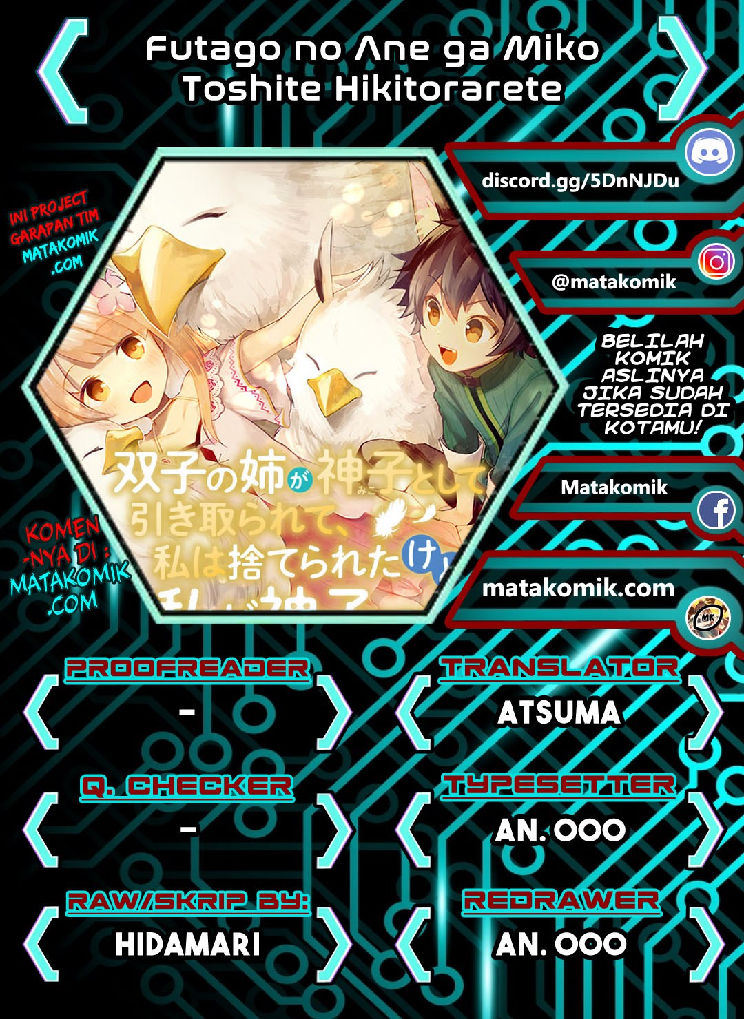 Futago no ane ga miko toshite hikitorarete, watashi wa suterareta kedo tabun watashi ga miko de aru chapter 4