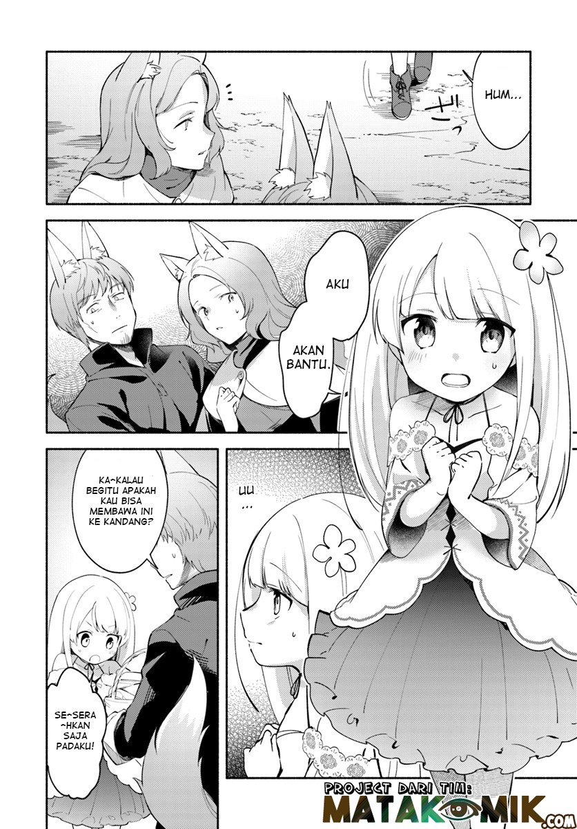 Futago no ane ga miko toshite hikitorarete, watashi wa suterareta kedo tabun watashi ga miko de aru chapter 4