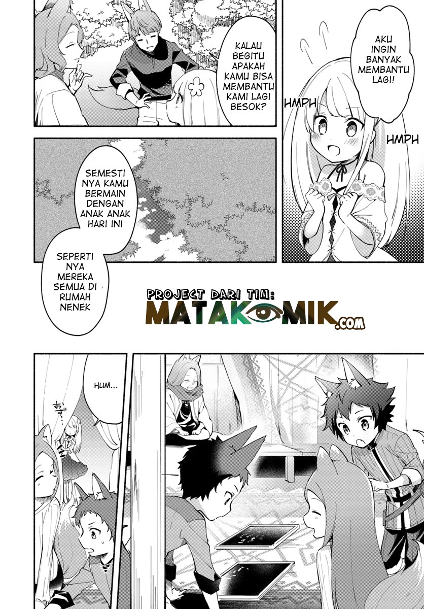 Futago no ane ga miko toshite hikitorarete, watashi wa suterareta kedo tabun watashi ga miko de aru chapter 4