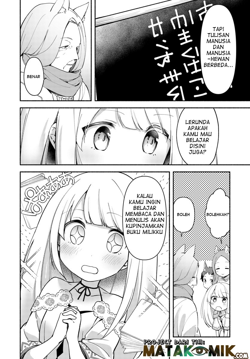 Futago no ane ga miko toshite hikitorarete, watashi wa suterareta kedo tabun watashi ga miko de aru chapter 4