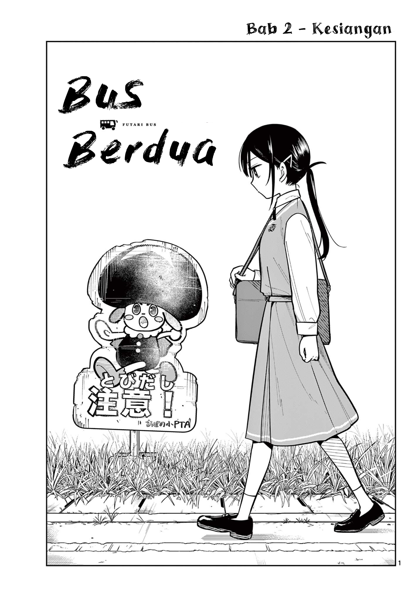 Futari Bus chapter 2