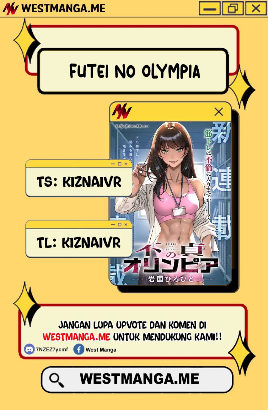 Futei No Olympia chapter 3