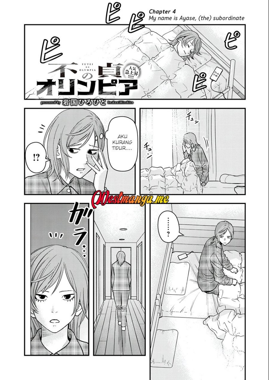 Futei No Olympia chapter 3