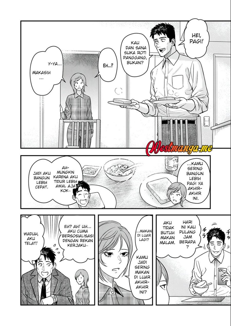 Futei No Olympia chapter 3