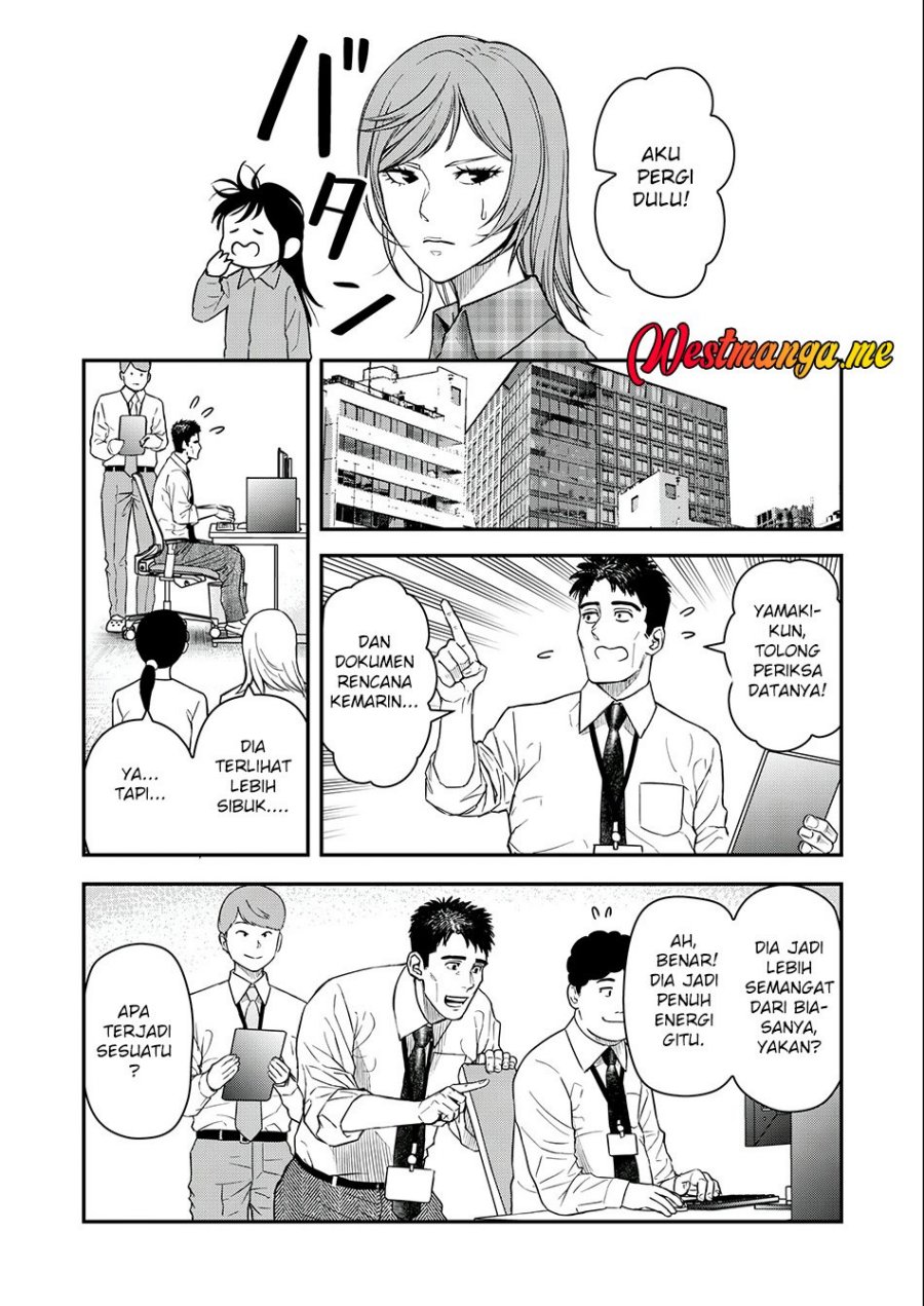Futei No Olympia chapter 3