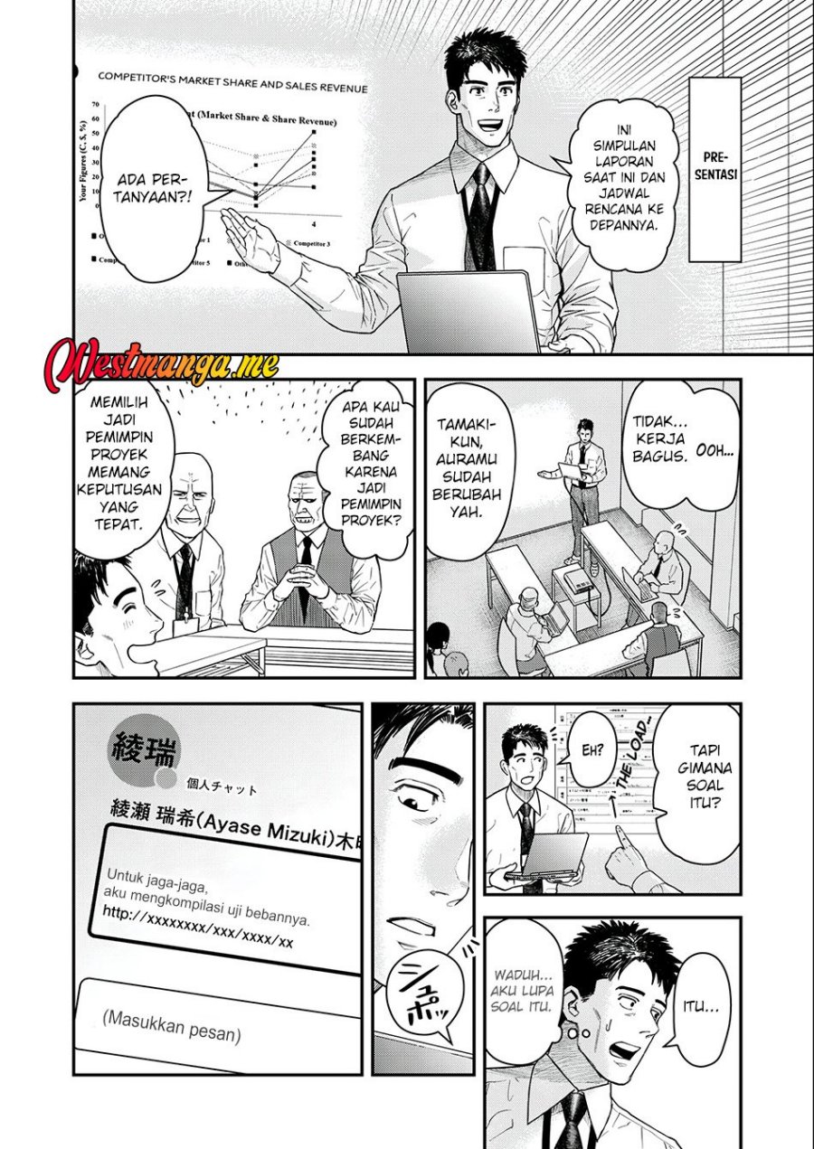 Futei No Olympia chapter 3