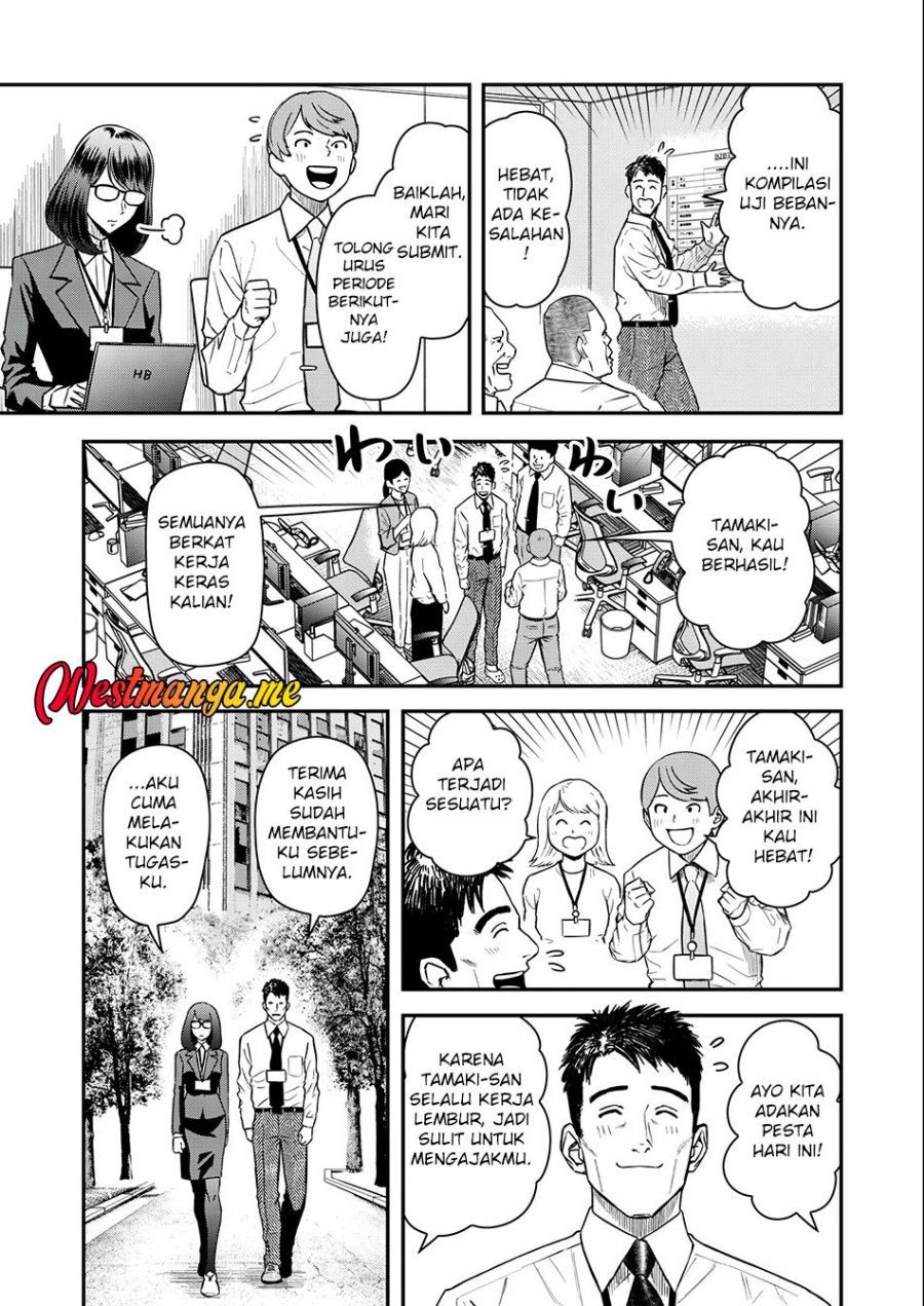 Futei No Olympia chapter 3
