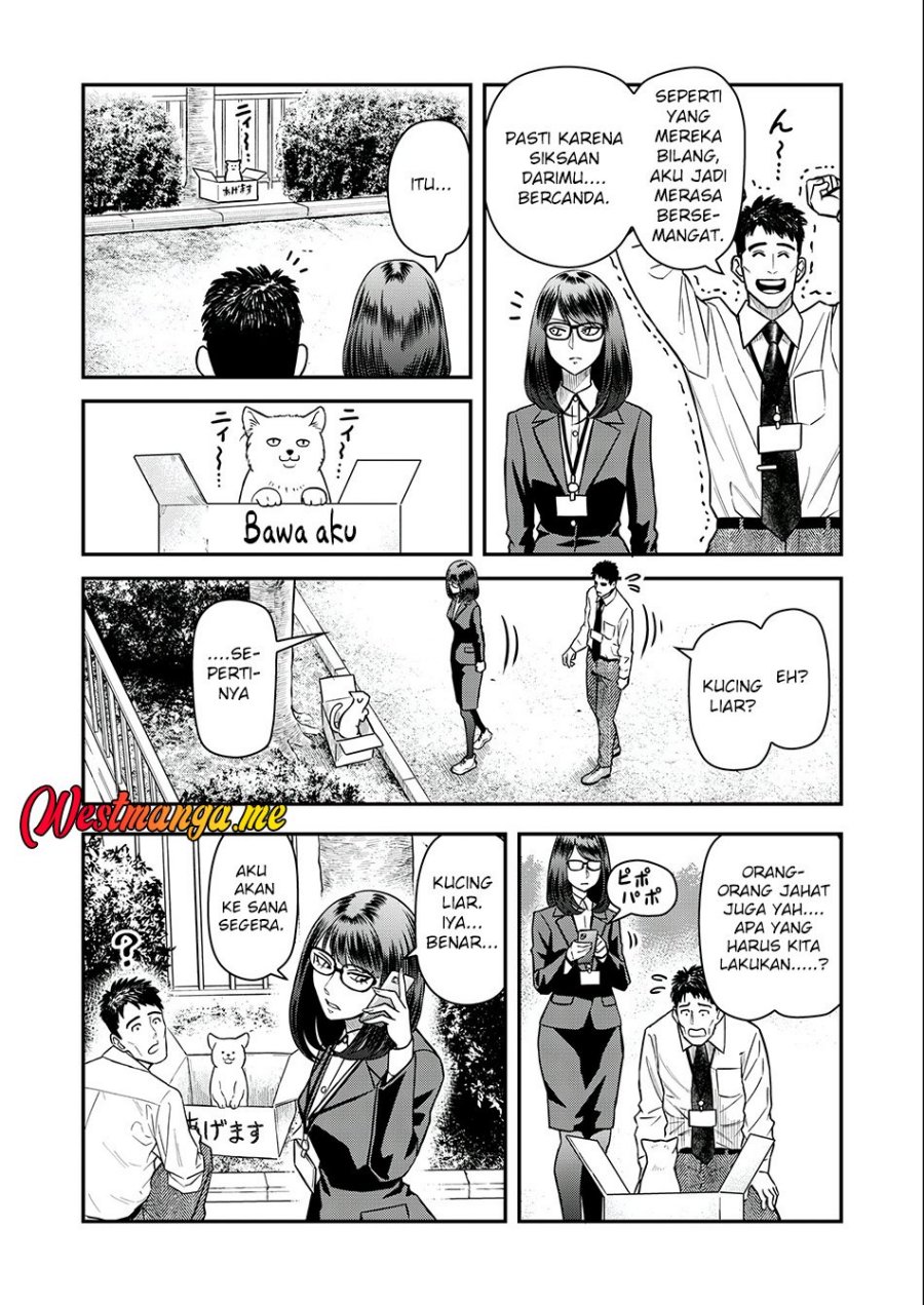 Futei No Olympia chapter 3