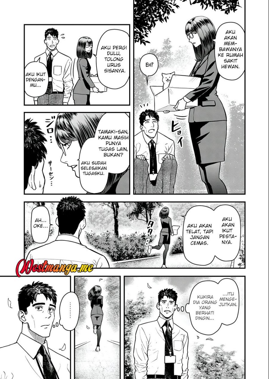 Futei No Olympia chapter 3