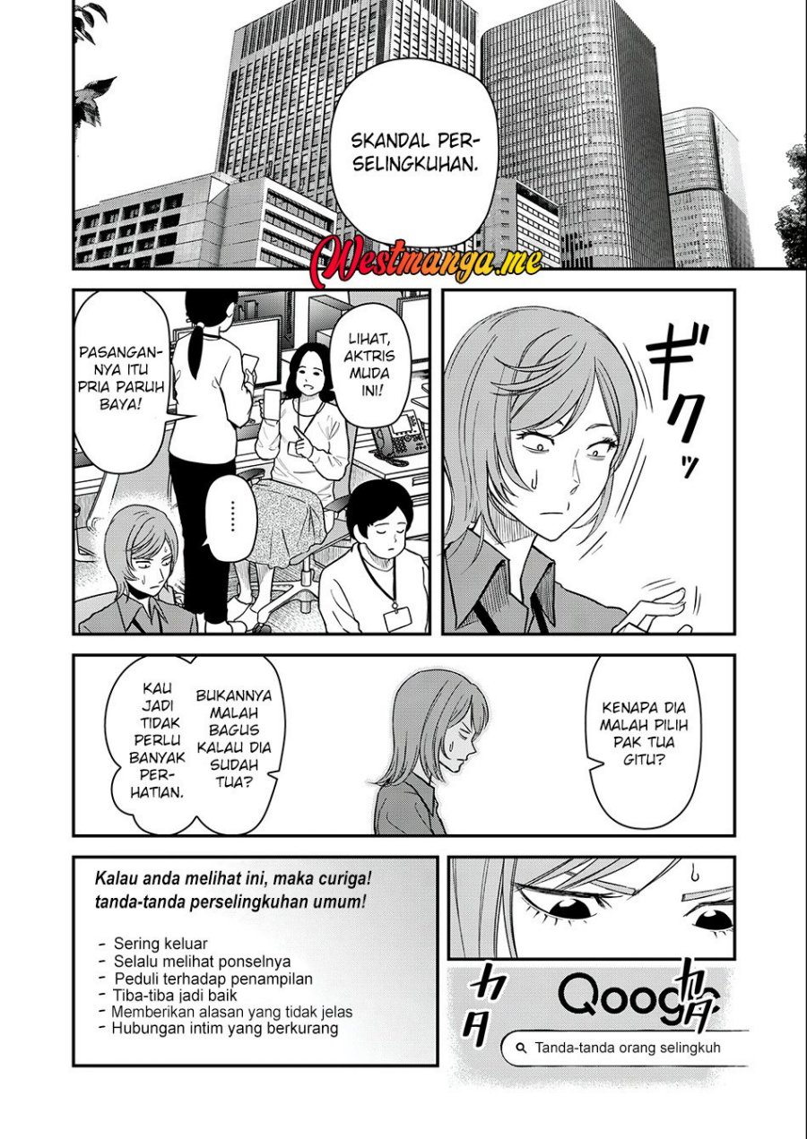Futei No Olympia chapter 3