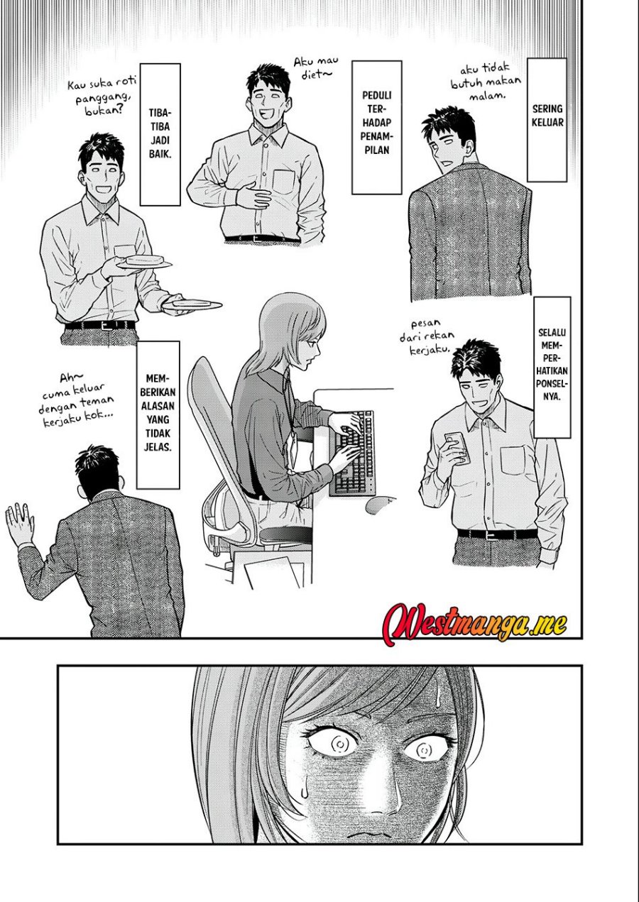 Futei No Olympia chapter 3