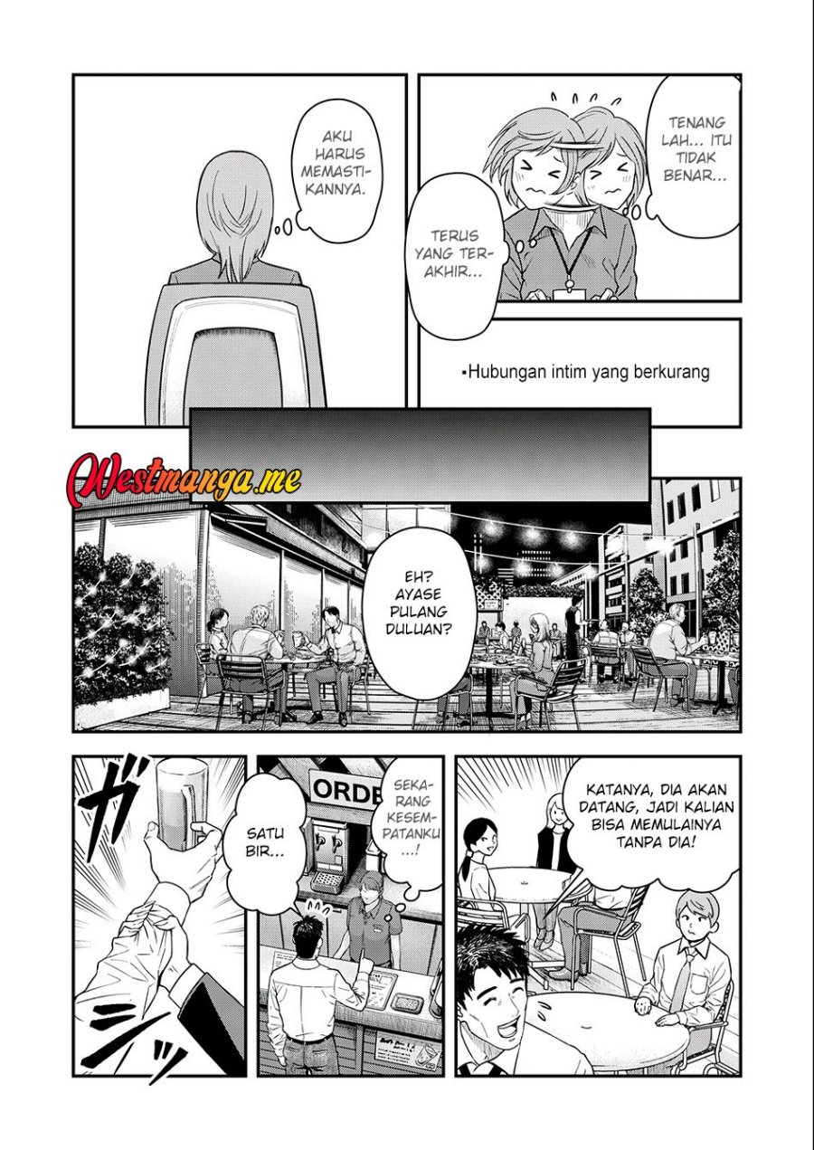 Futei No Olympia chapter 3