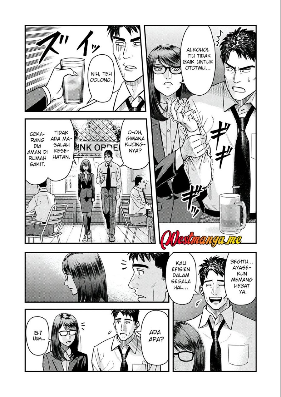 Futei No Olympia chapter 3