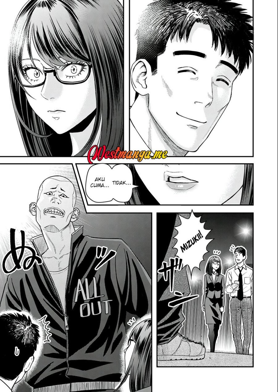 Futei No Olympia chapter 3