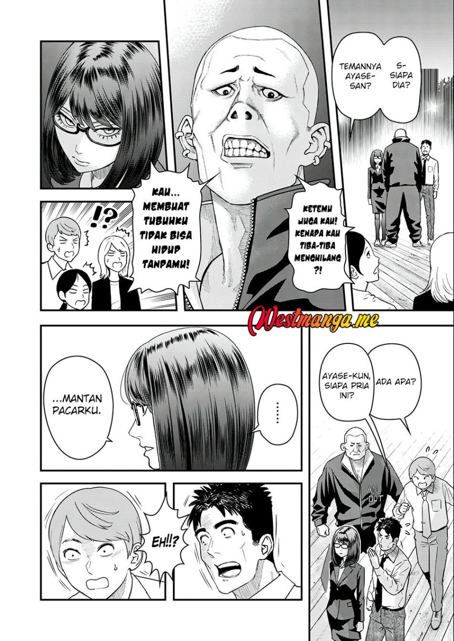 Futei No Olympia chapter 3