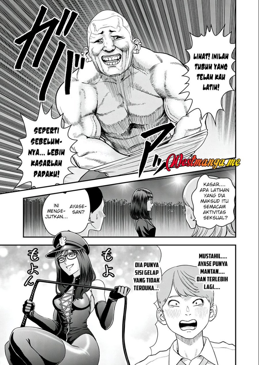 Futei No Olympia chapter 3