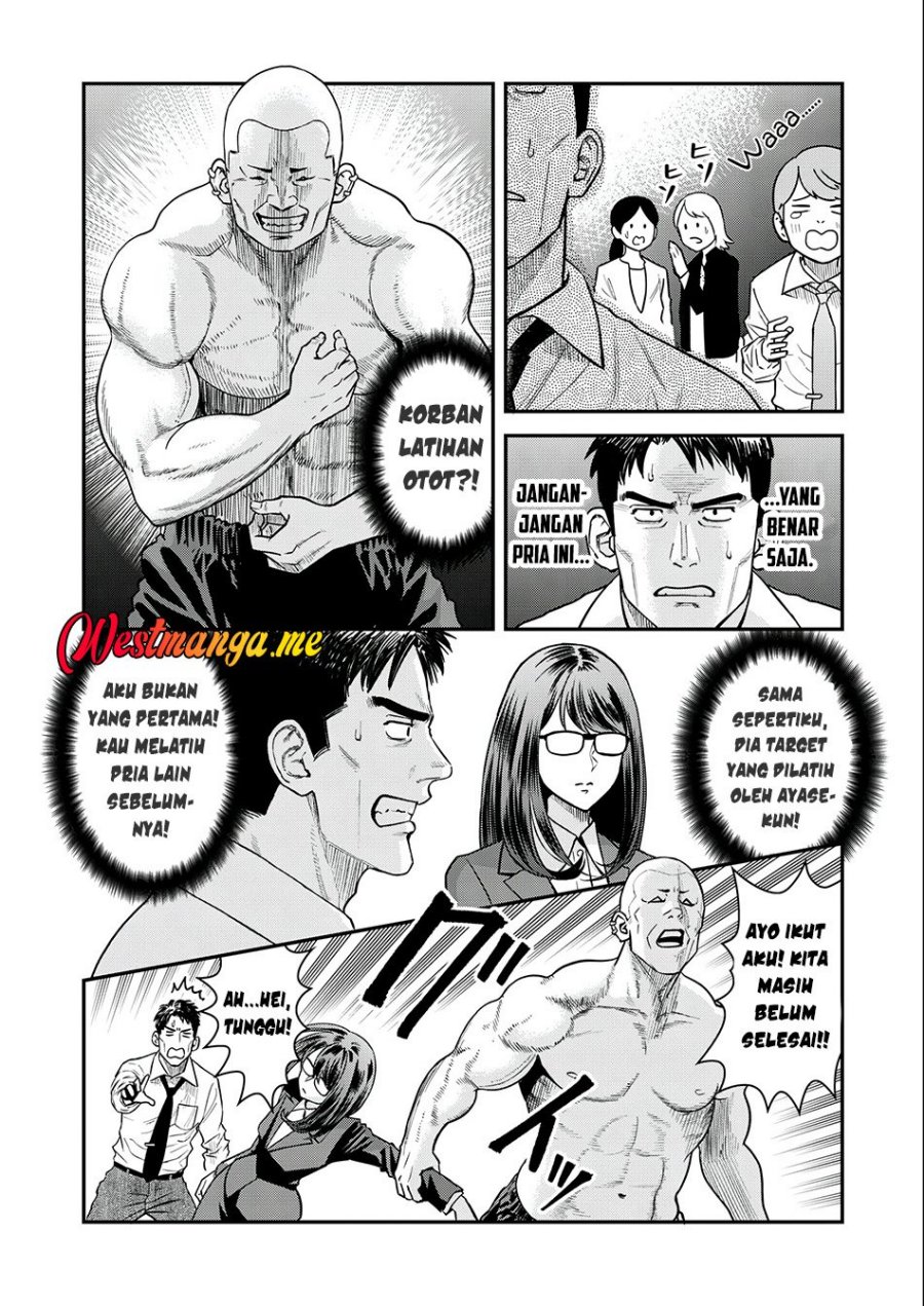 Futei No Olympia chapter 3