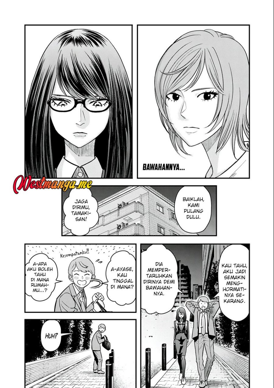 Futei No Olympia chapter 3