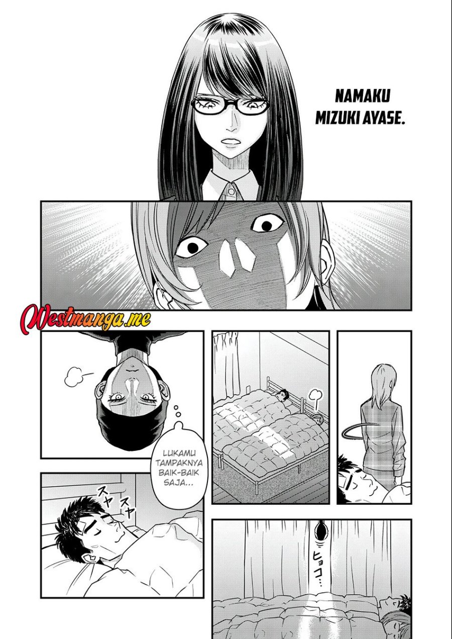 Futei No Olympia chapter 3