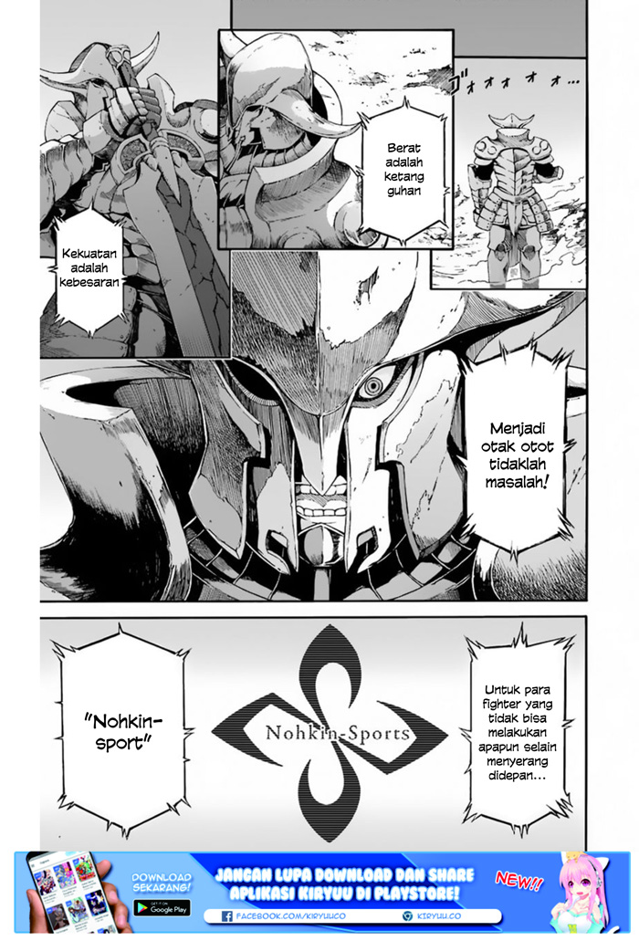 Futoku no Guild Chapter 04 Bahasa Indonesia