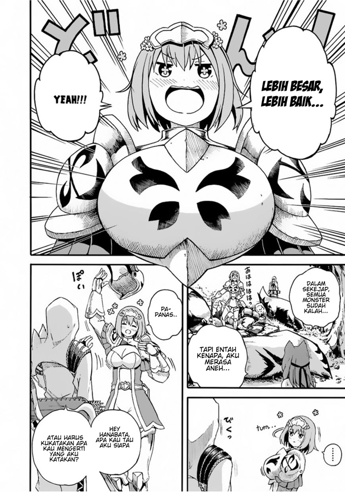 Futoku no Guild Chapter 04 Bahasa Indonesia