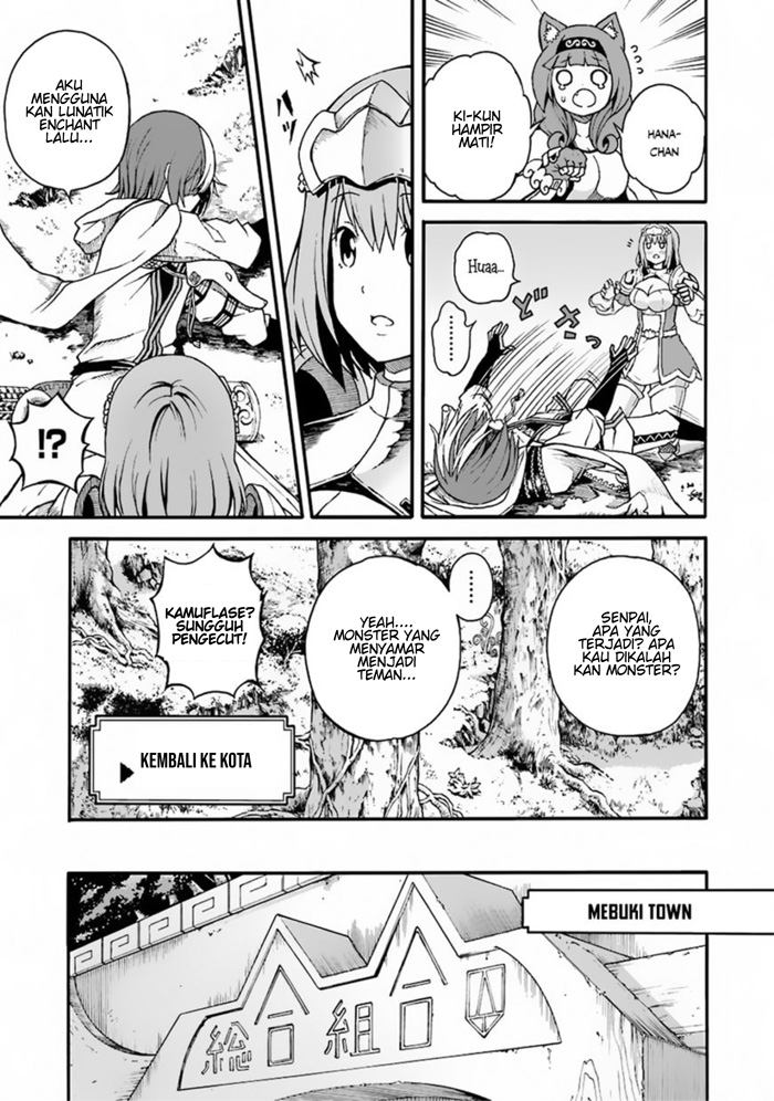 Futoku no Guild Chapter 04 Bahasa Indonesia