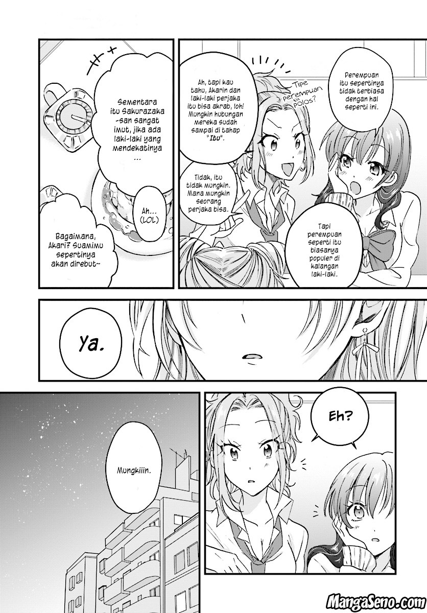 Fuufu Ijou Koibito Miman chapter 4