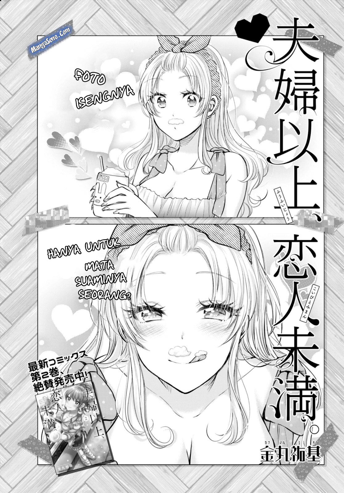 Dilarang COPAS - situs resmi www.mangacanblog.com - Komik fuufu ijou koibito miman 016 - chapter 16 17 Indonesia fuufu ijou koibito miman 016 - chapter 16 Terbaru 1|Baca Manga Komik Indonesia|Mangacan