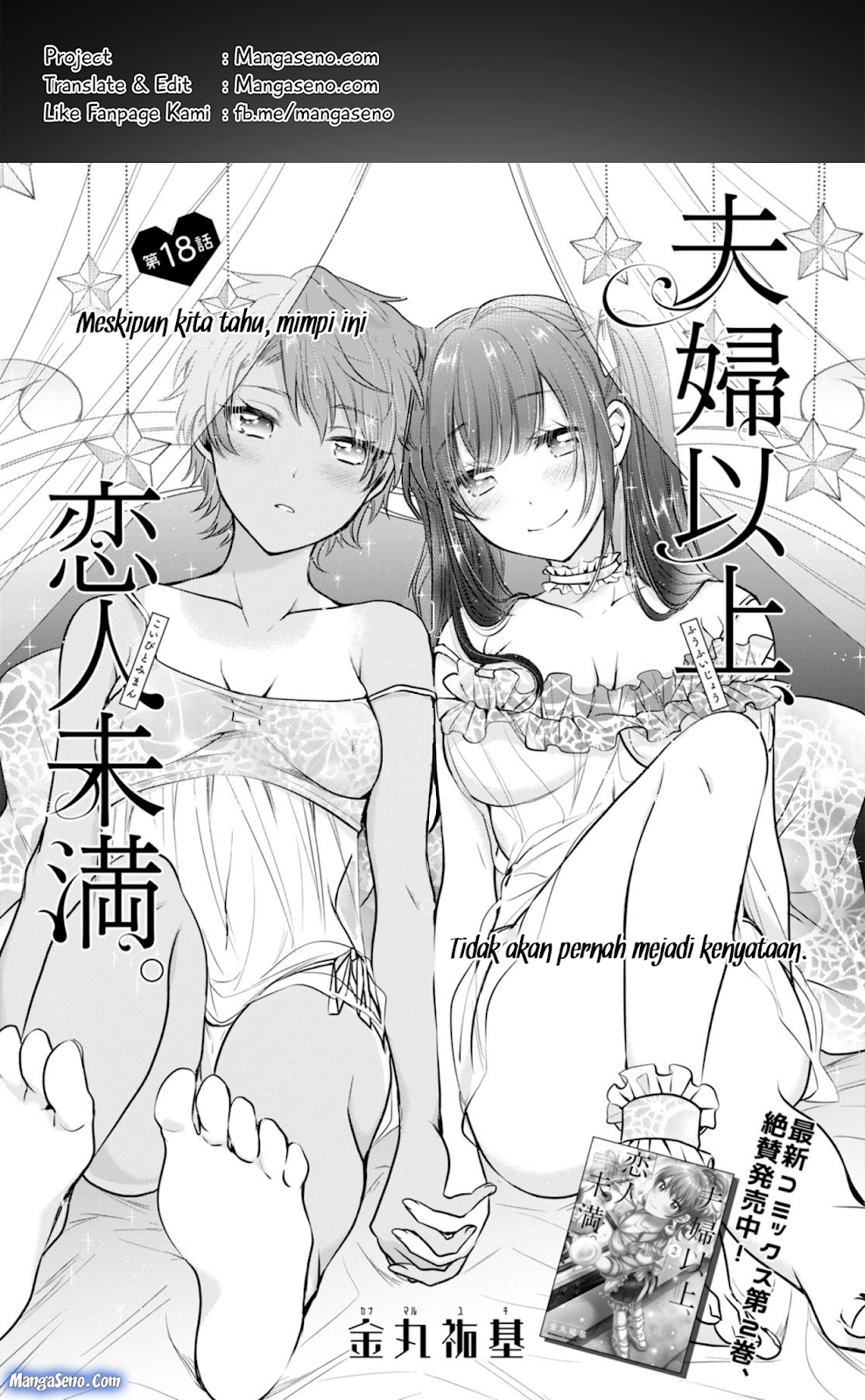 Dilarang COPAS - situs resmi www.mangacanblog.com - Komik fuufu ijou koibito miman 018 - chapter 18 19 Indonesia fuufu ijou koibito miman 018 - chapter 18 Terbaru 0|Baca Manga Komik Indonesia|Mangacan