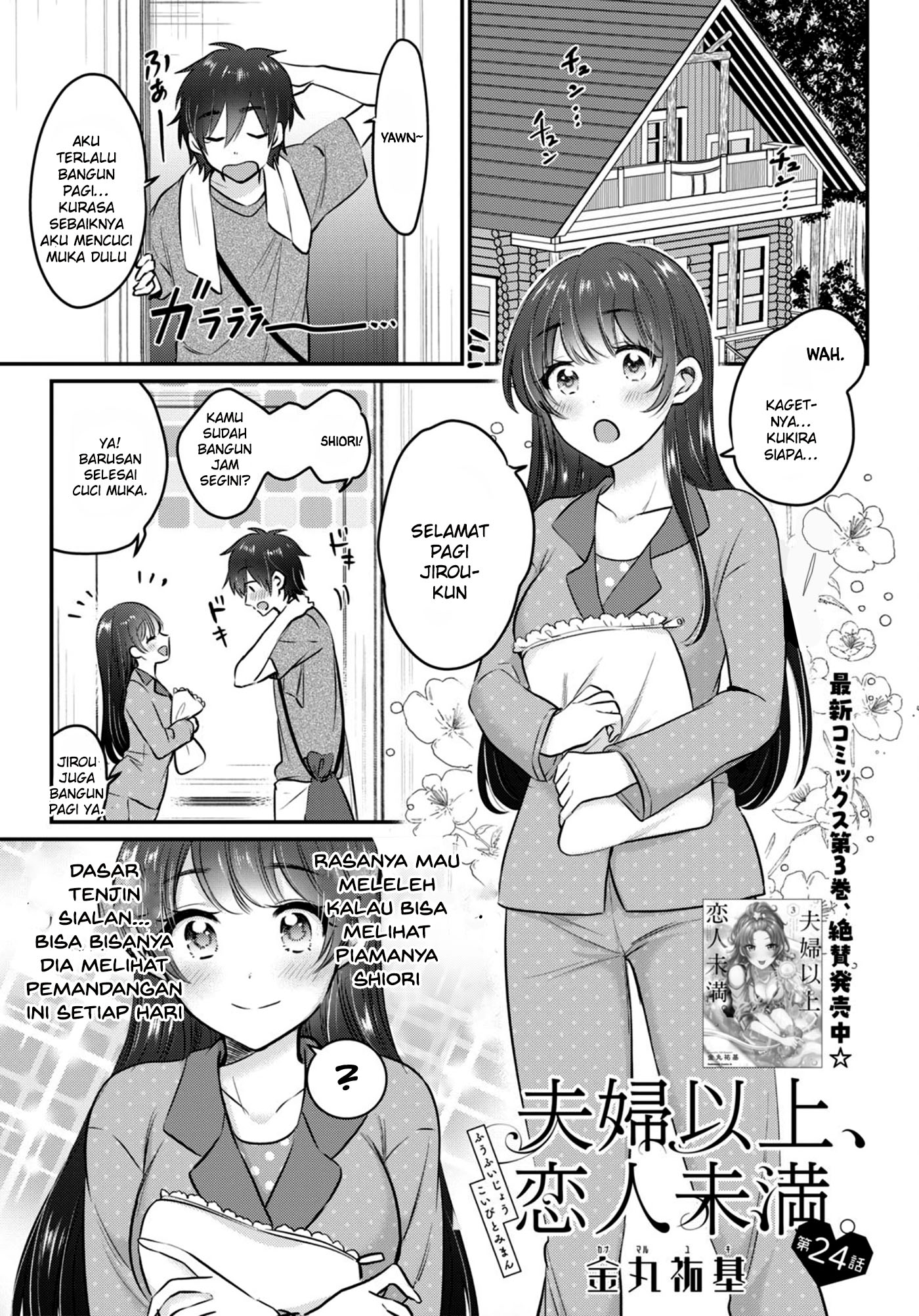 Dilarang COPAS - situs resmi www.mangacanblog.com - Komik fuufu ijou koibito miman 024 - chapter 24 25 Indonesia fuufu ijou koibito miman 024 - chapter 24 Terbaru 1|Baca Manga Komik Indonesia|Mangacan