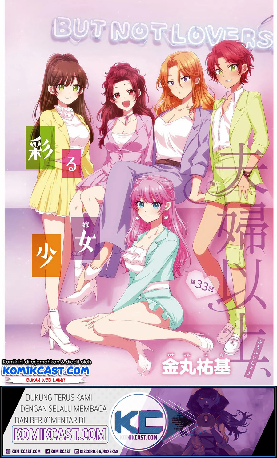 Dilarang COPAS - situs resmi www.mangacanblog.com - Komik fuufu ijou koibito miman 033 - chapter 33 34 Indonesia fuufu ijou koibito miman 033 - chapter 33 Terbaru 2|Baca Manga Komik Indonesia|Mangacan