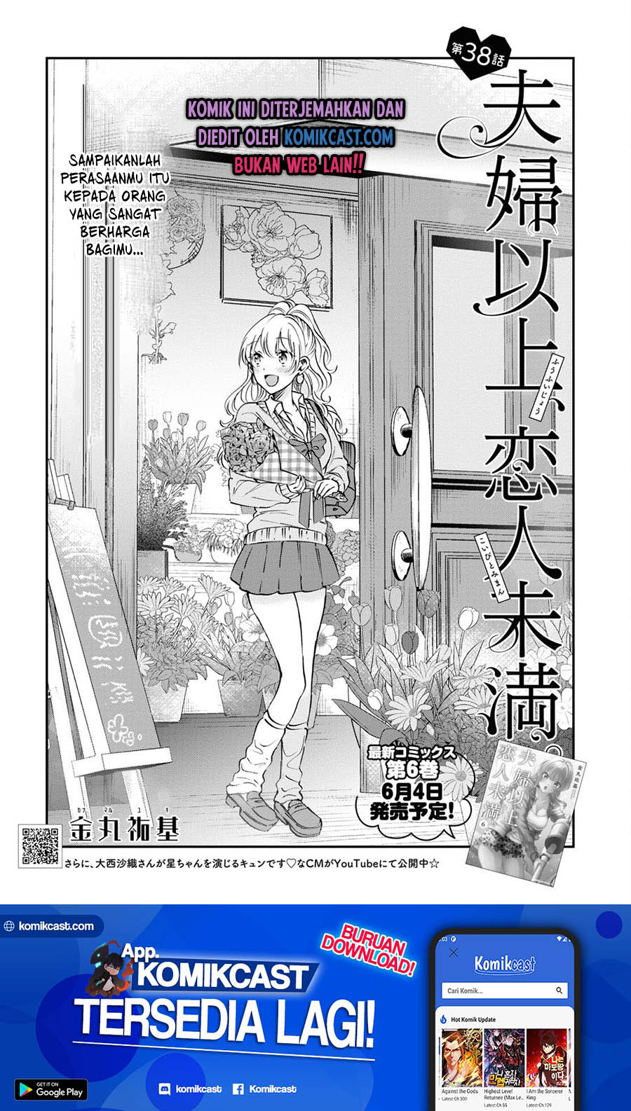 Dilarang COPAS - situs resmi www.mangacanblog.com - Komik fuufu ijou koibito miman 038 - chapter 38 39 Indonesia fuufu ijou koibito miman 038 - chapter 38 Terbaru 1|Baca Manga Komik Indonesia|Mangacan