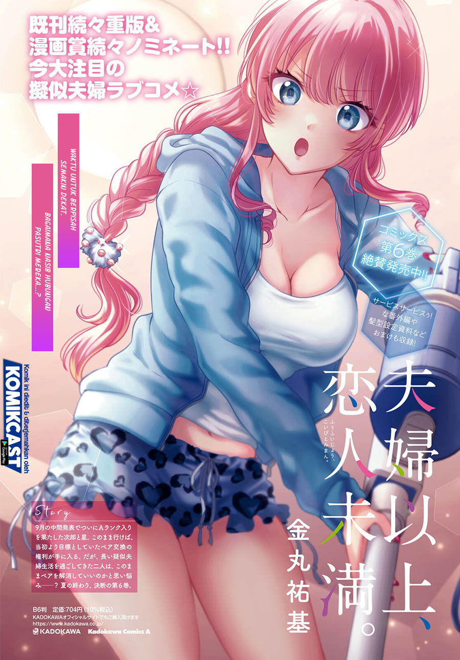 Dilarang COPAS - situs resmi www.mangacanblog.com - Komik fuufu ijou koibito miman 039 - chapter 39 40 Indonesia fuufu ijou koibito miman 039 - chapter 39 Terbaru 3|Baca Manga Komik Indonesia|Mangacan