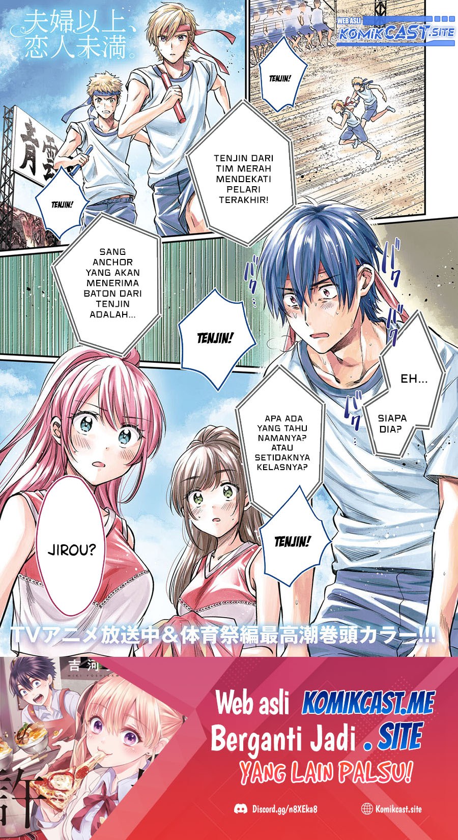 Dilarang COPAS - situs resmi www.mangacanblog.com - Komik fuufu ijou koibito miman 055 - chapter 55 56 Indonesia fuufu ijou koibito miman 055 - chapter 55 Terbaru 1|Baca Manga Komik Indonesia|Mangacan