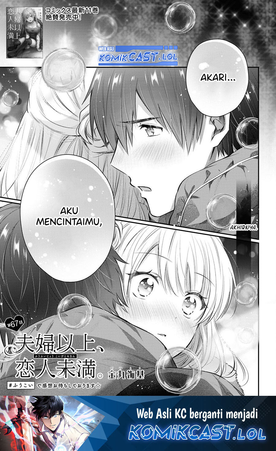 Dilarang COPAS - situs resmi www.mangacanblog.com - Komik fuufu ijou koibito miman 067 - chapter 67 68 Indonesia fuufu ijou koibito miman 067 - chapter 67 Terbaru 1|Baca Manga Komik Indonesia|Mangacan