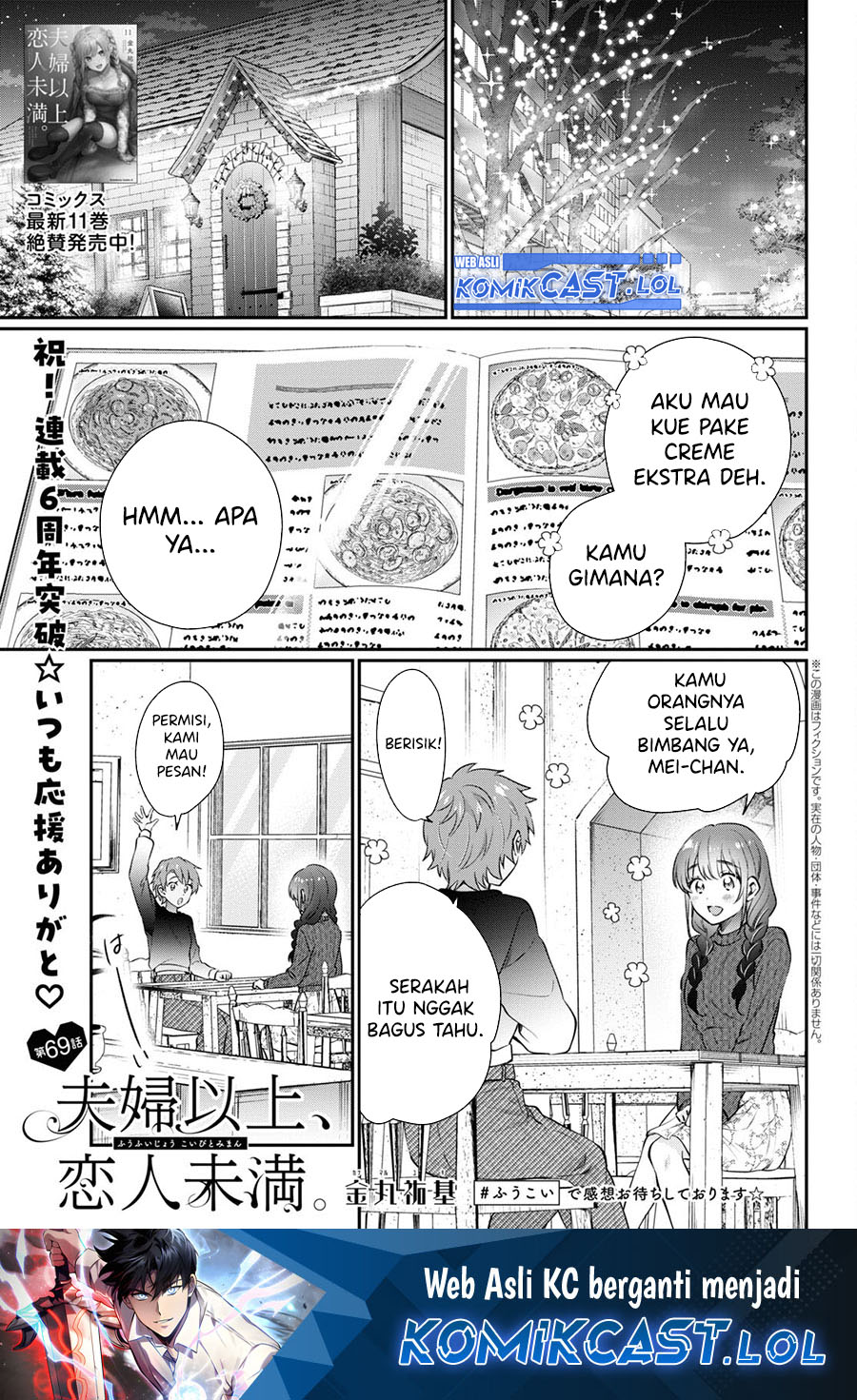 Fuufu Ijou Koibito Miman chapter 69