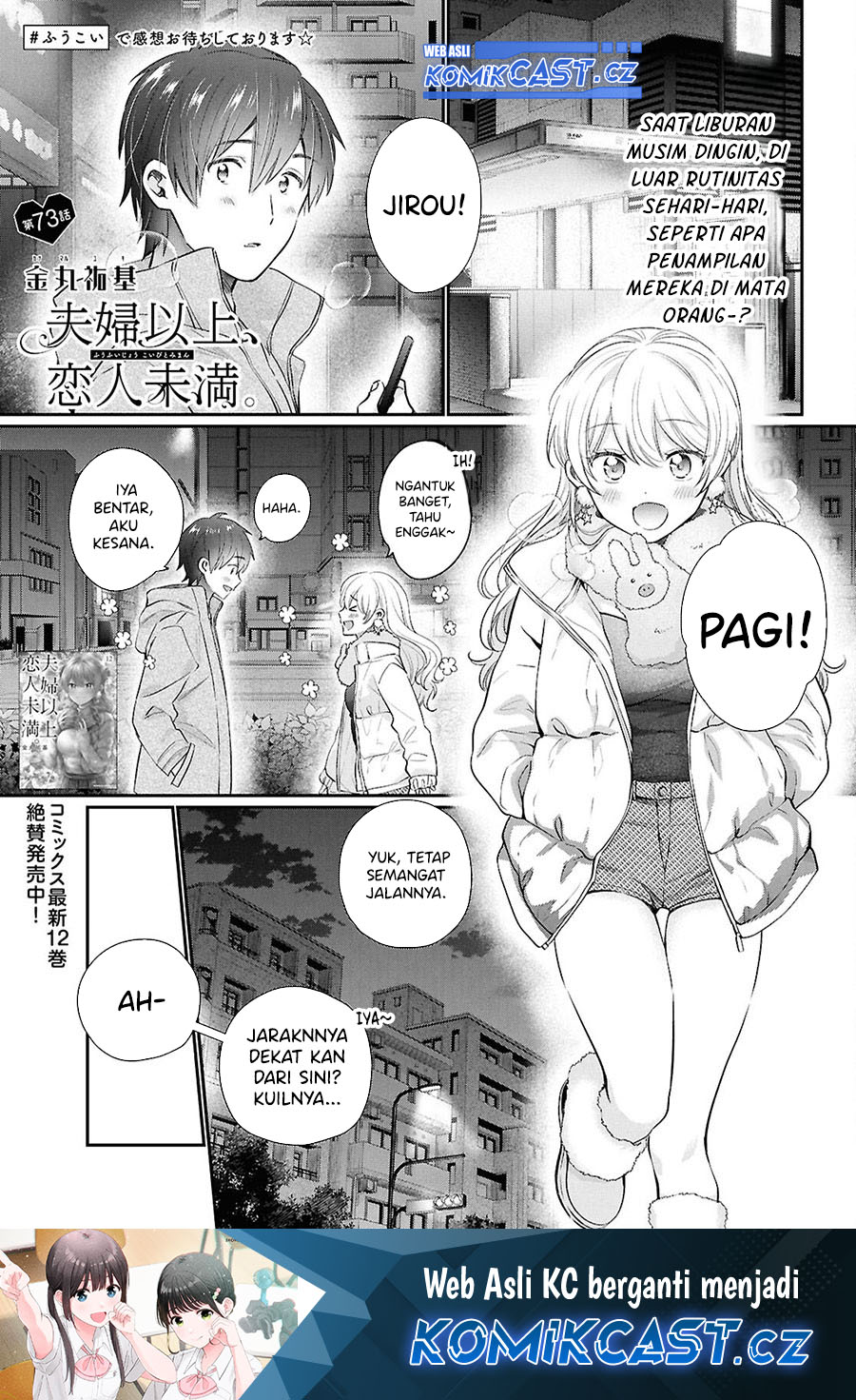 Dilarang COPAS - situs resmi www.mangacanblog.com - Komik fuufu ijou koibito miman 073 - chapter 73 74 Indonesia fuufu ijou koibito miman 073 - chapter 73 Terbaru 1|Baca Manga Komik Indonesia|Mangacan