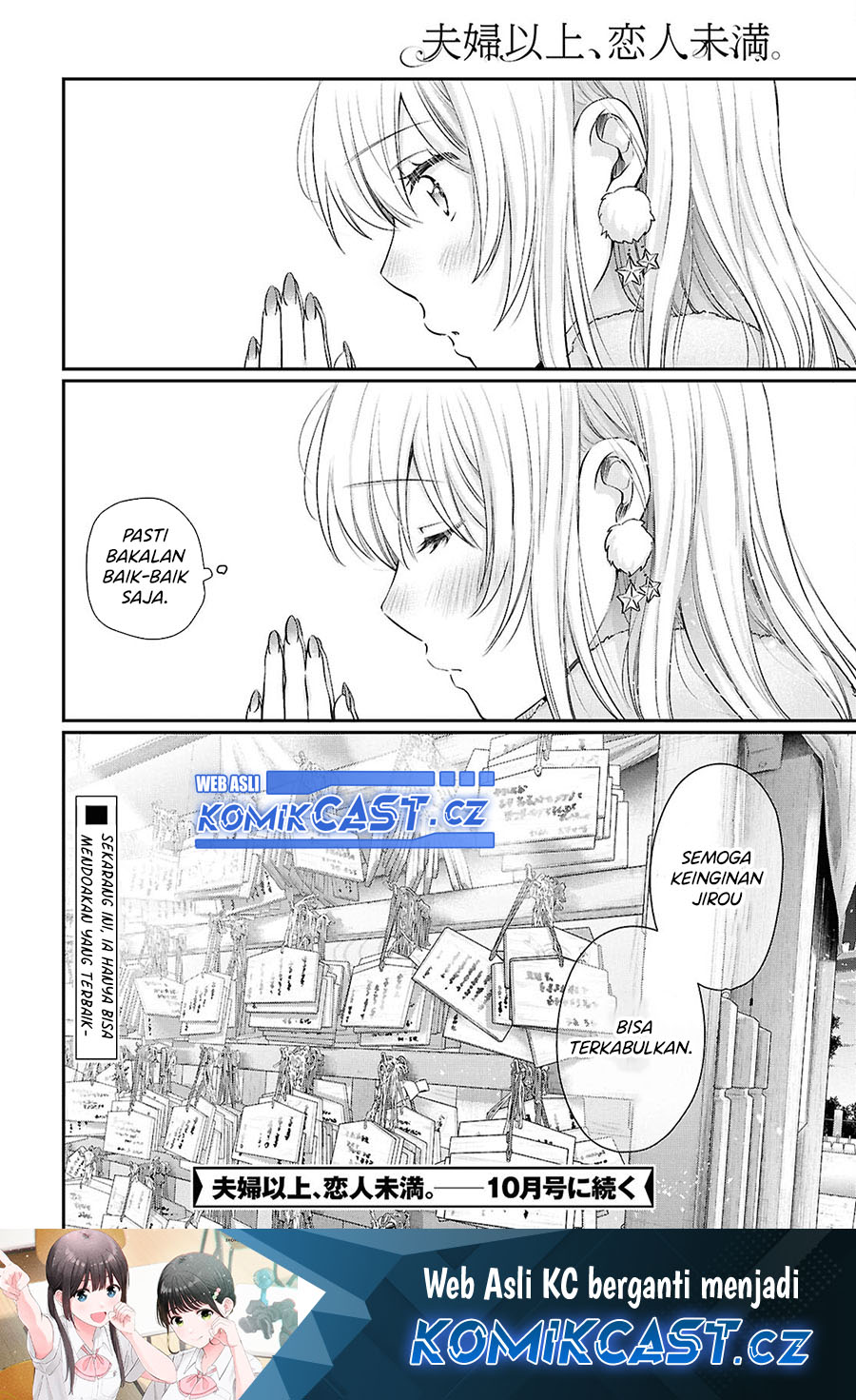 Dilarang COPAS - situs resmi www.mangacanblog.com - Komik fuufu ijou koibito miman 073 - chapter 73 74 Indonesia fuufu ijou koibito miman 073 - chapter 73 Terbaru 31|Baca Manga Komik Indonesia|Mangacan