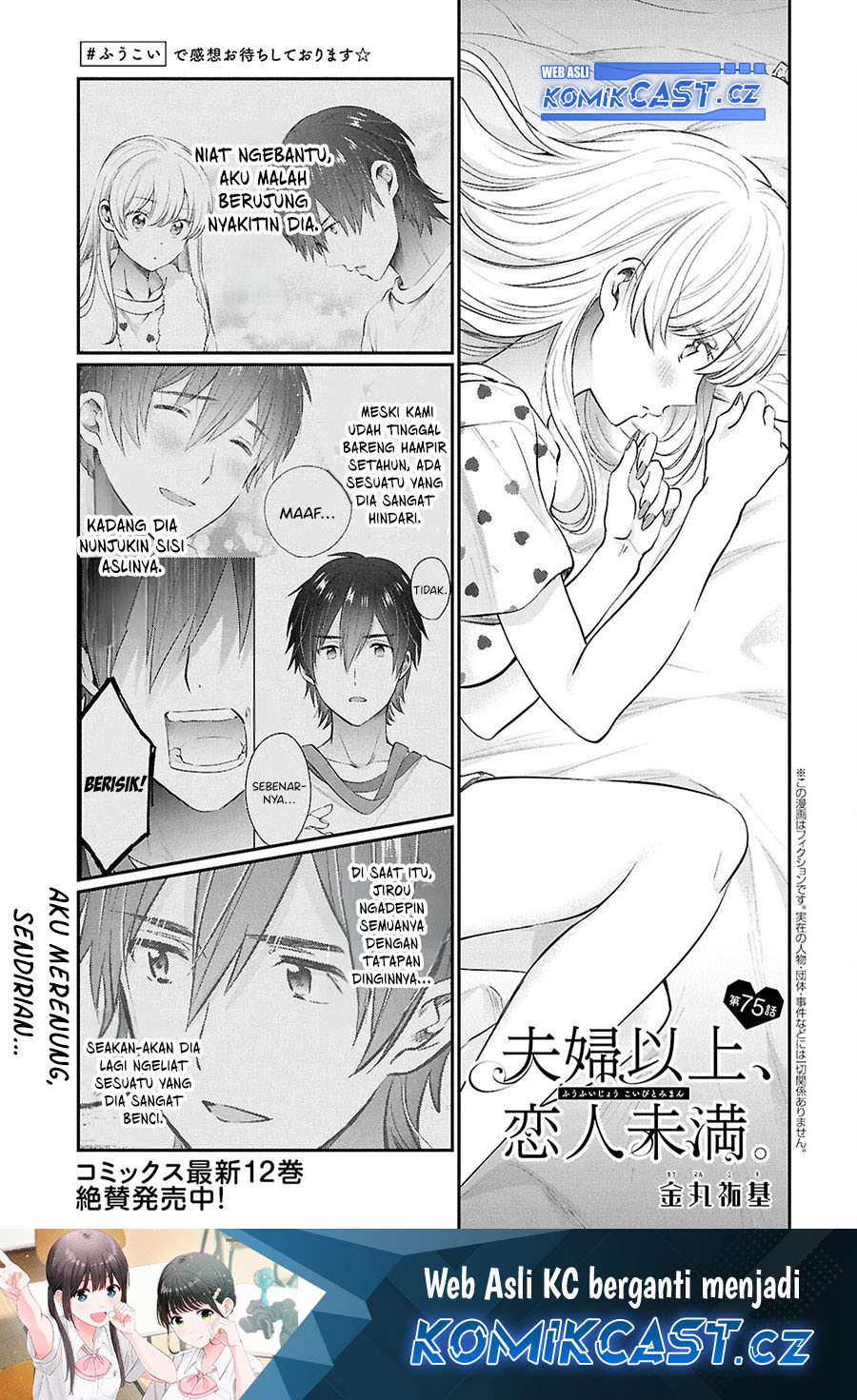 Dilarang COPAS - situs resmi www.mangacanblog.com - Komik fuufu ijou koibito miman 075 - chapter 75 76 Indonesia fuufu ijou koibito miman 075 - chapter 75 Terbaru 1|Baca Manga Komik Indonesia|Mangacan