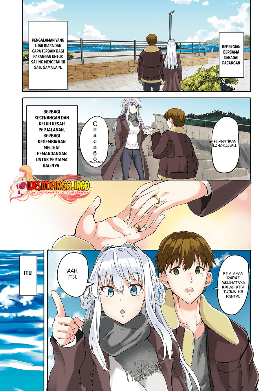 Fuufu nara Doko e demo Chapter 01.1 Bahasa Indonesia