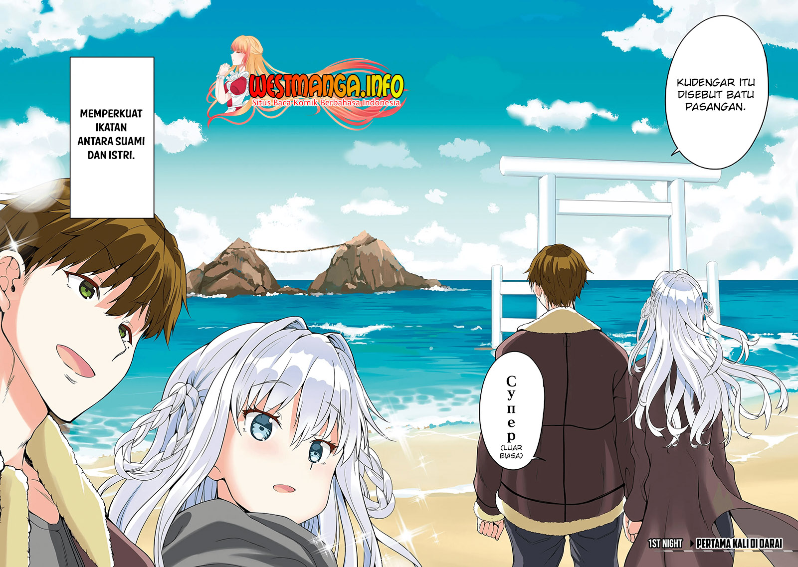 Fuufu nara Doko e demo Chapter 01.1 Bahasa Indonesia