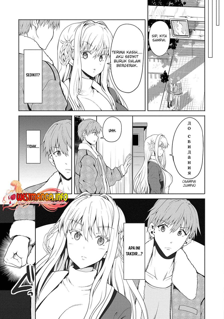 Fuufu nara Doko e demo Chapter 01.1 Bahasa Indonesia