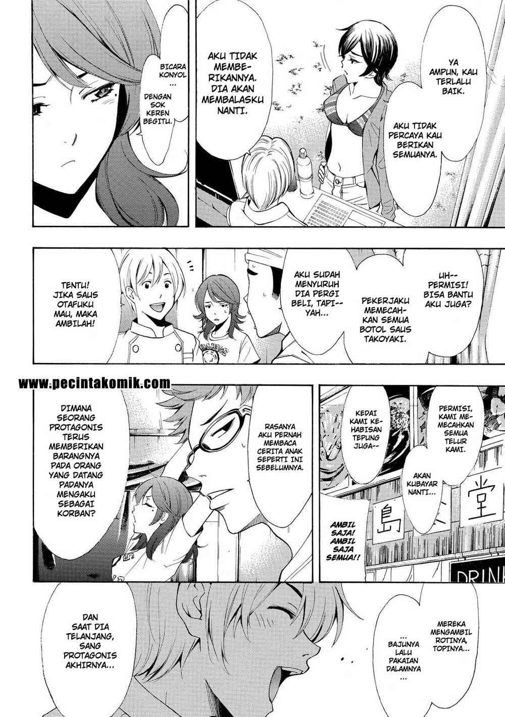 Fuuka chapter 184