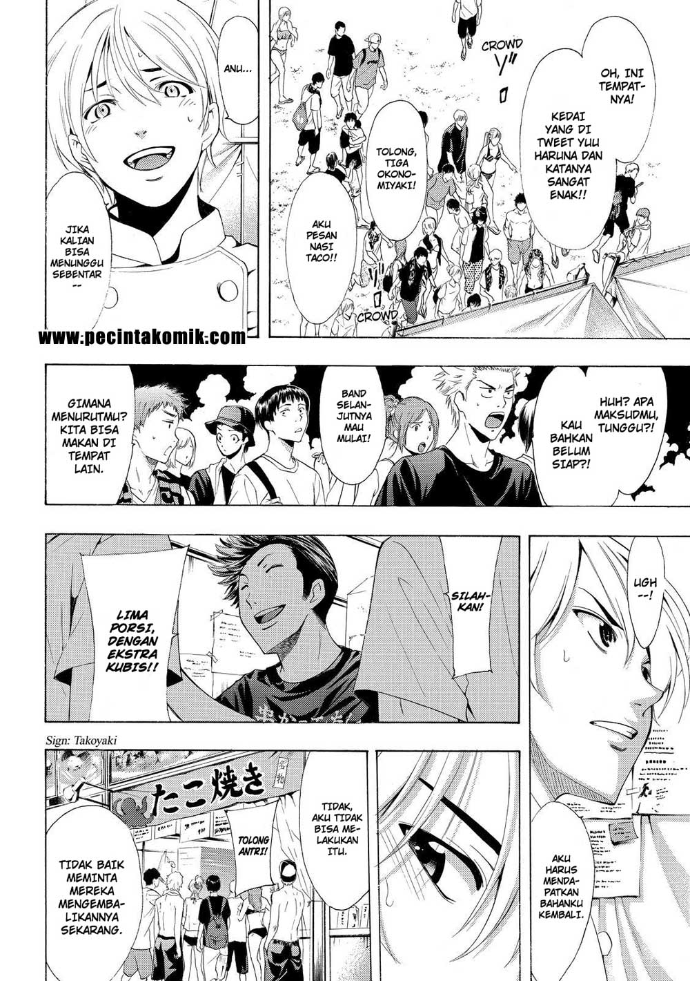 Fuuka chapter 184